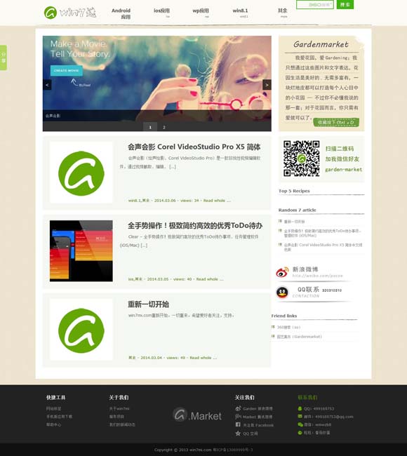 2015年香港开奖日期表 《白夜破晓》开播 潘粤明时隔七年探明真相
